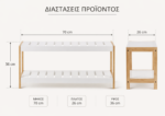 Παπουτσοθήκη 2 Επιπέδων από Bamboo/MDF 70x26x36cm Natural/White MRShome - Image 4