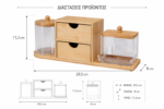 Κουτία Αποθήκευσης Καλλυντικών από PS/Bamboo σε Βάση 29.5x8x11.3cm MRShome - Image 5