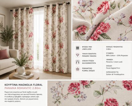Κουρτίνα Magnolia Floral Panama Romantic 2.80m