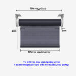 Double Ρόλερ Ρυθμιζόμενης Σκίασης 80x230cm Μπεζ MRShome - Image 3