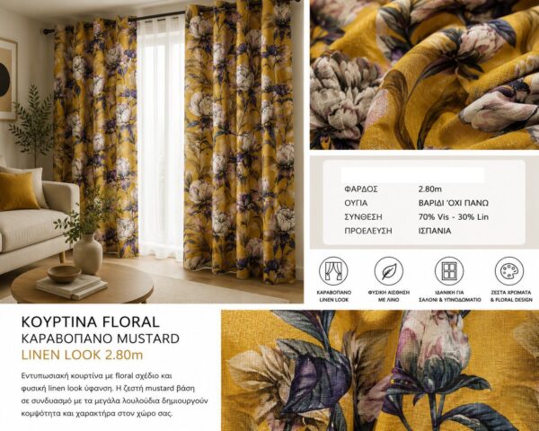 Κουρτίνα Floral Καραβόπανο Mustard Linen Look 2.80m