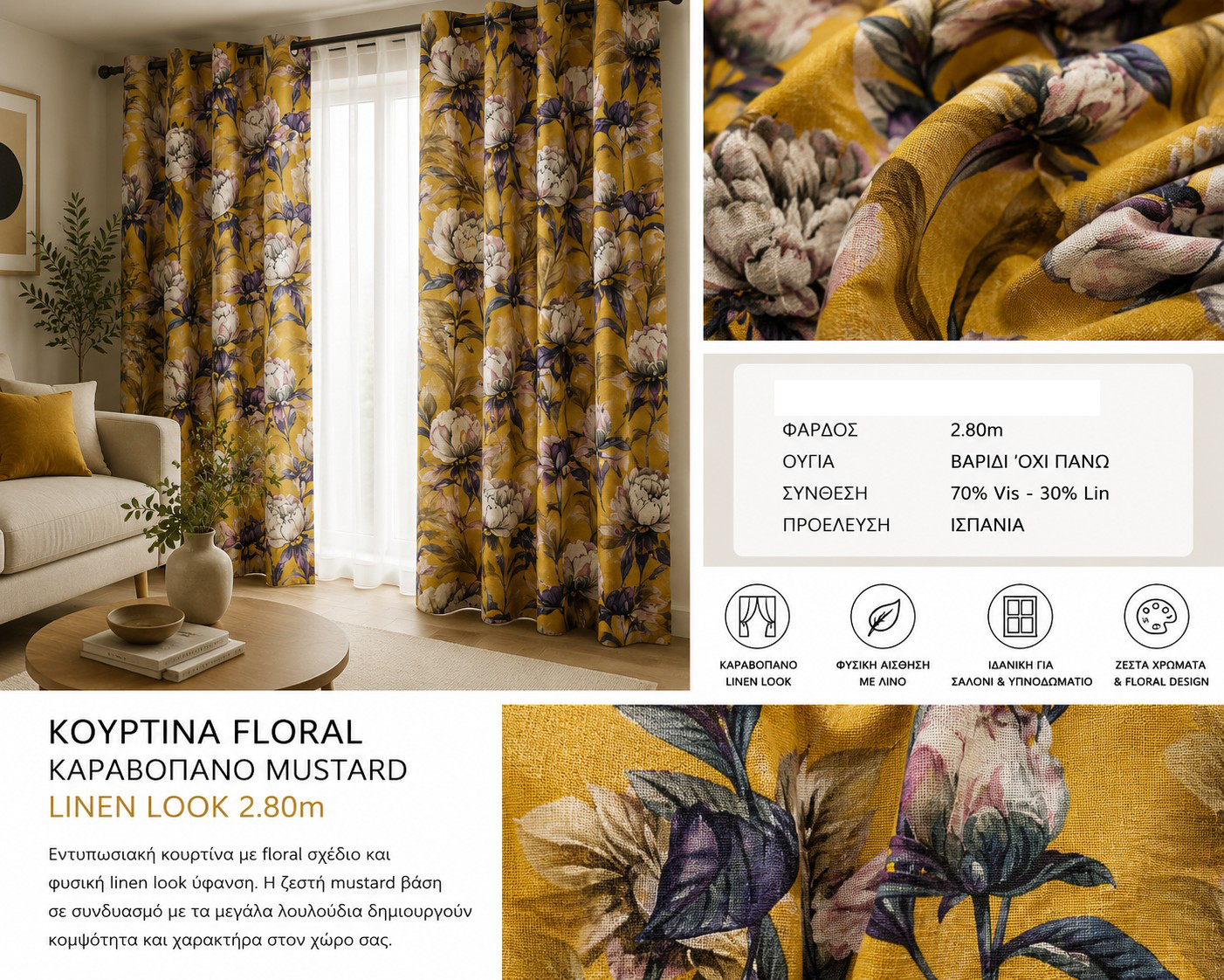 zbl-10274 Κουρτίνα Floral Καραβόπανο Mustard Linen Look 2.80m