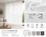Κουρτίνα Etamine 9798 ημιδιάφανη λευκή linen look για σαλόνι