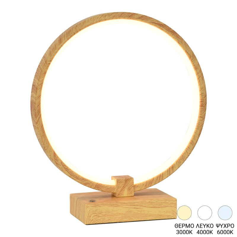 377-000013 Επιτραπέζιο φωτιστικό Linko pakoworld led αλουμινίου σε φυσική-λευκή απόχρωση Φ25x28εκ - Image 1