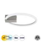 GLOBOSTAR® CINDERELLA 60979 Μοντέρνο Φωτιστικό Οροφής LED 16W 1792lm 360° AC 220-240V IP20 Ρυθμιζόμενο Λευκό CCT με On/Off 2700K/4500K/6000K - Lumileds SMD Chip - Νίκελ Βούρτσας - Μ28.5 x Π28.5 x Υ5cm - 3 Χρόνια Εγγύηση - Image 2