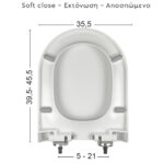 Καπάκι Τουαλέτας Βακελίτη Soft close BIANCO DShape σε Λευκό - 2202 by ΕΒΙΟΠ - Image 2
